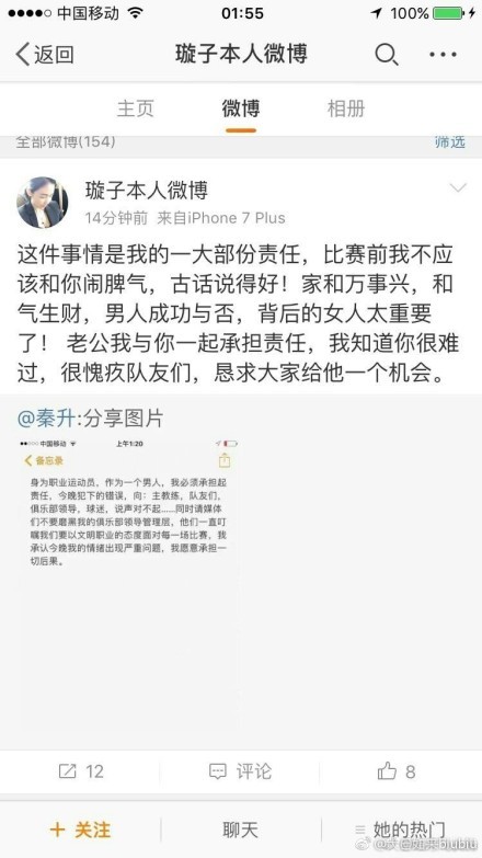 估计此刻他的内心os：我的母语是无语